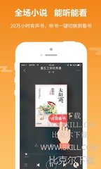 华体汇官方app